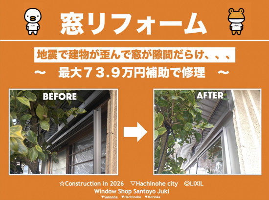 施工事例の写真