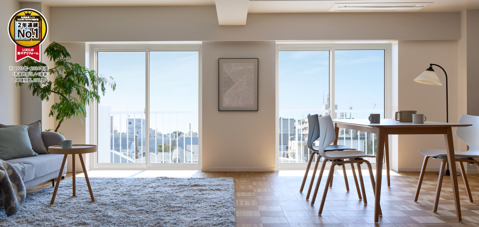 【これは…!?】来年度も補助金が来るかも⁉【先進的窓リノベ事業2026】 大角屋トーヨー住器のブログ 写真1