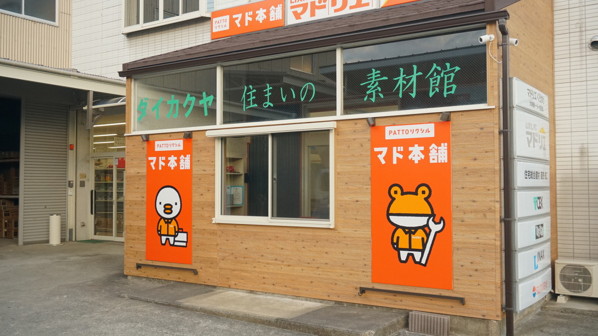 大角屋トーヨー住器の防犯のほかにも!　エクステリアライト「美彩」で夜も楽しく!!の施工後の写真1