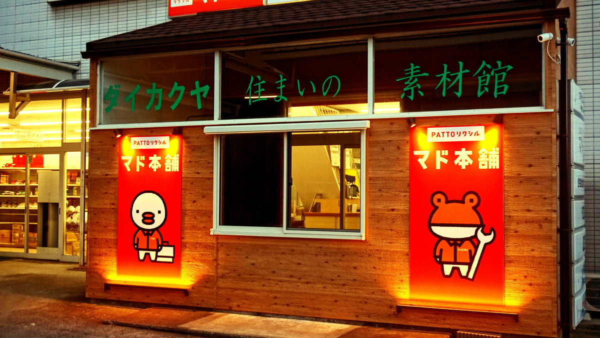 大角屋トーヨー住器の防犯のほかにも!　エクステリアライト「美彩」で夜も楽しく!!の施工後の写真2