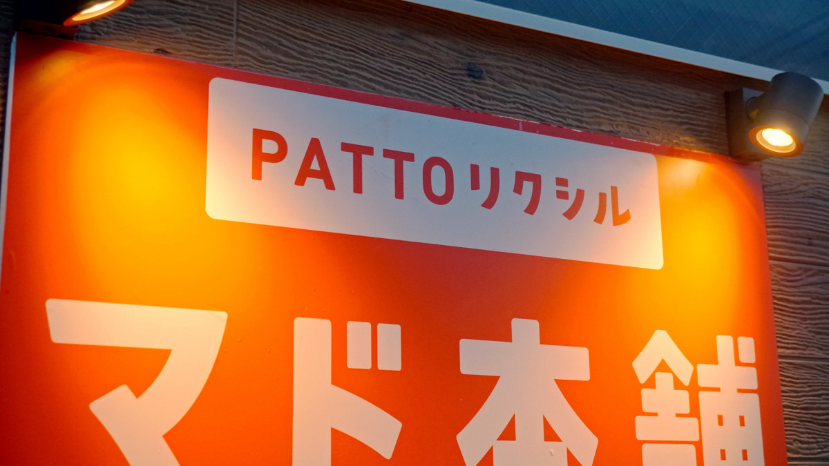 大角屋トーヨー住器の防犯のほかにも!　エクステリアライト「美彩」で夜も楽しく!!の施工後の写真3