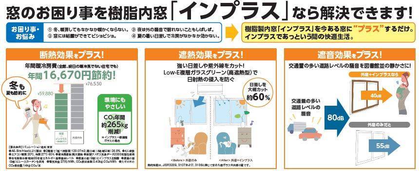 気になるあのＣＭの商品って何？ ダイカクヤ 仙台のブログ 写真2