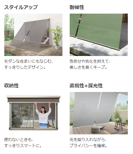 ダイカクヤ 仙台の【日除け】スタイルシェードで夏の暑さをシャットアウト!!! 仙台市の施工事例詳細写真2