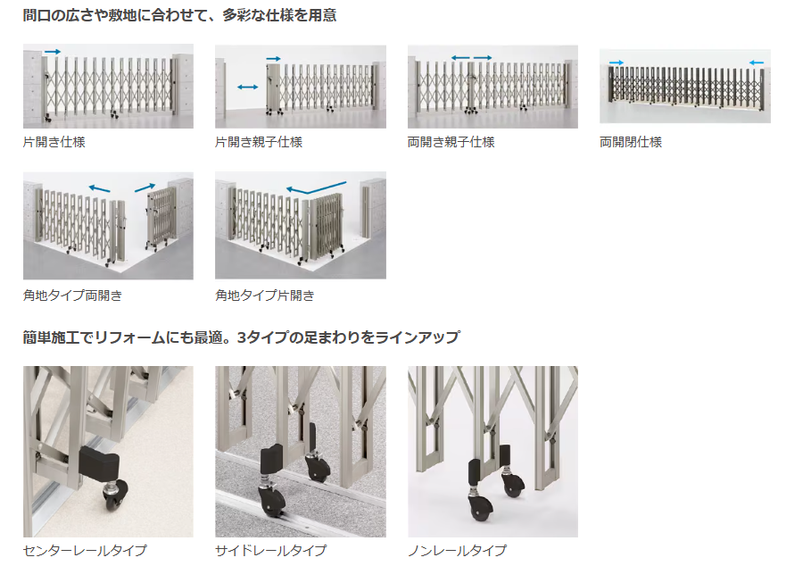 ダイカクヤ 仙台の【伸縮門扉】壊れた門扉を交換したい!!! 仙台市の施工事例詳細写真1