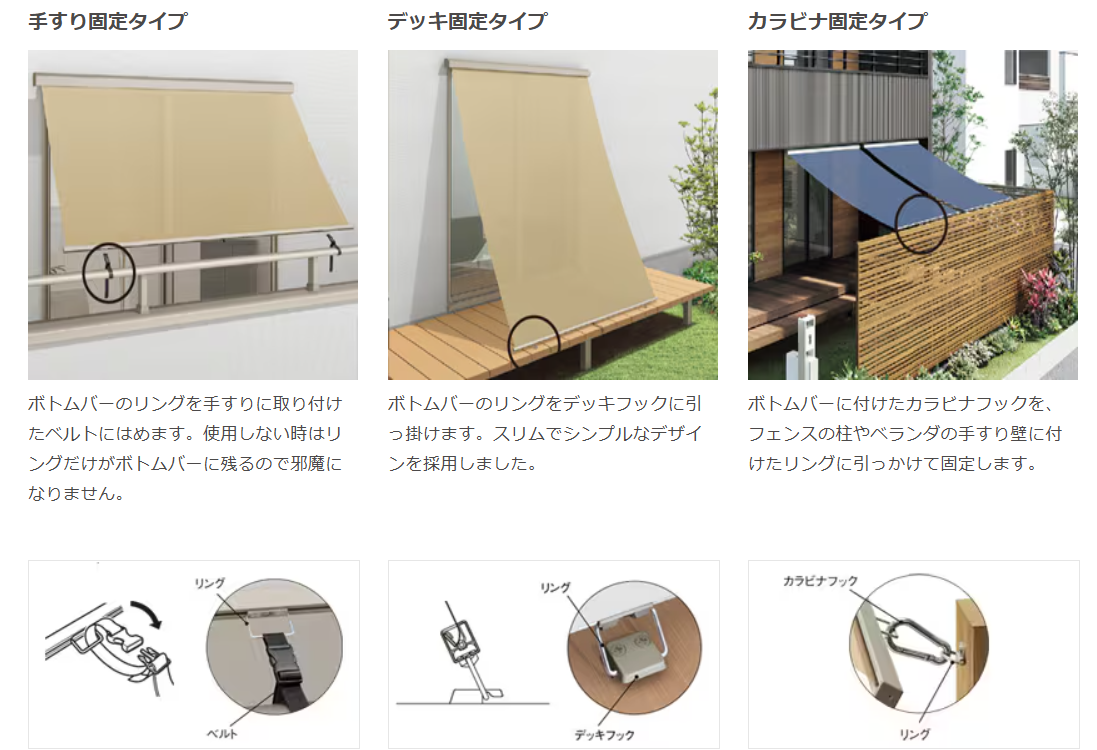 ダイカクヤ 仙台の【日よけ】2Fの窓にスタイルシェード取付　仙台市の施工事例詳細写真2