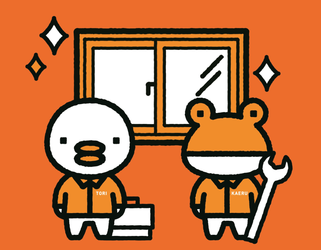 ☆年末のご挨拶☆ ダイカクヤ 仙台のブログ 写真1