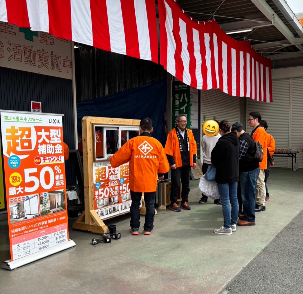 ダイカクヤ大郷本社『ふれあい祭』たくさんのご来場ありがとうございました♪ ダイカクヤ 仙台のブログ 写真1