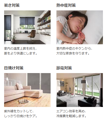 ダイカクヤ 仙台の【日除け】スタイルシェードで夏の暑さをシャットアウト!!! 仙台市の施工事例詳細写真1