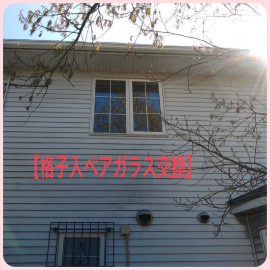 施工事例の写真