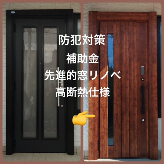 施工事例の写真