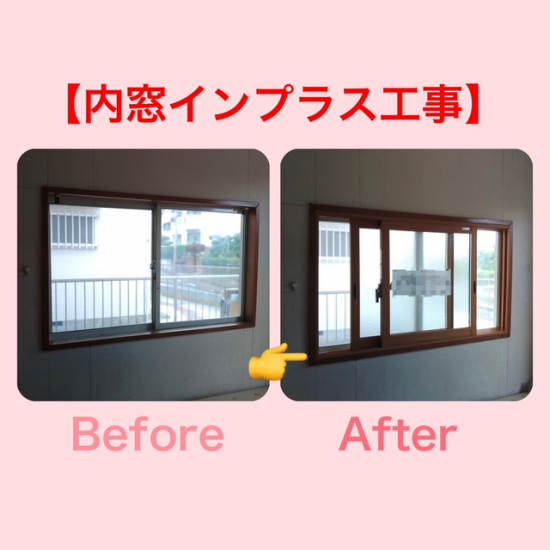 施工事例の写真