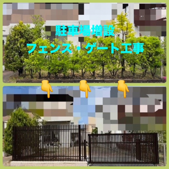 施工事例の写真