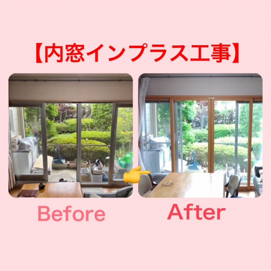 施工事例の写真
