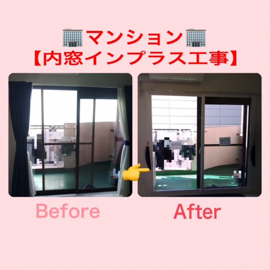 施工事例の写真