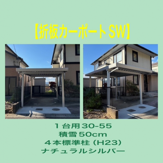 施工事例の写真