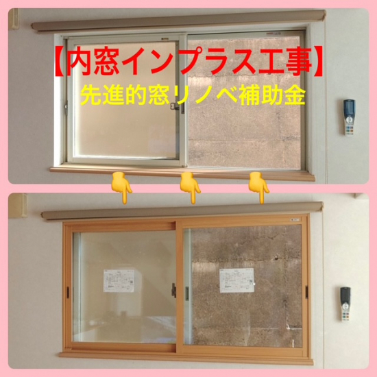 施工事例の写真