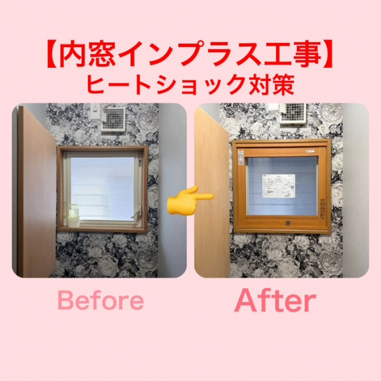 施工事例の写真