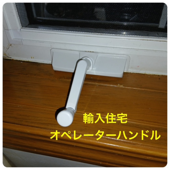 施工事例の写真