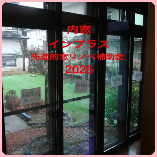 施工事例の写真