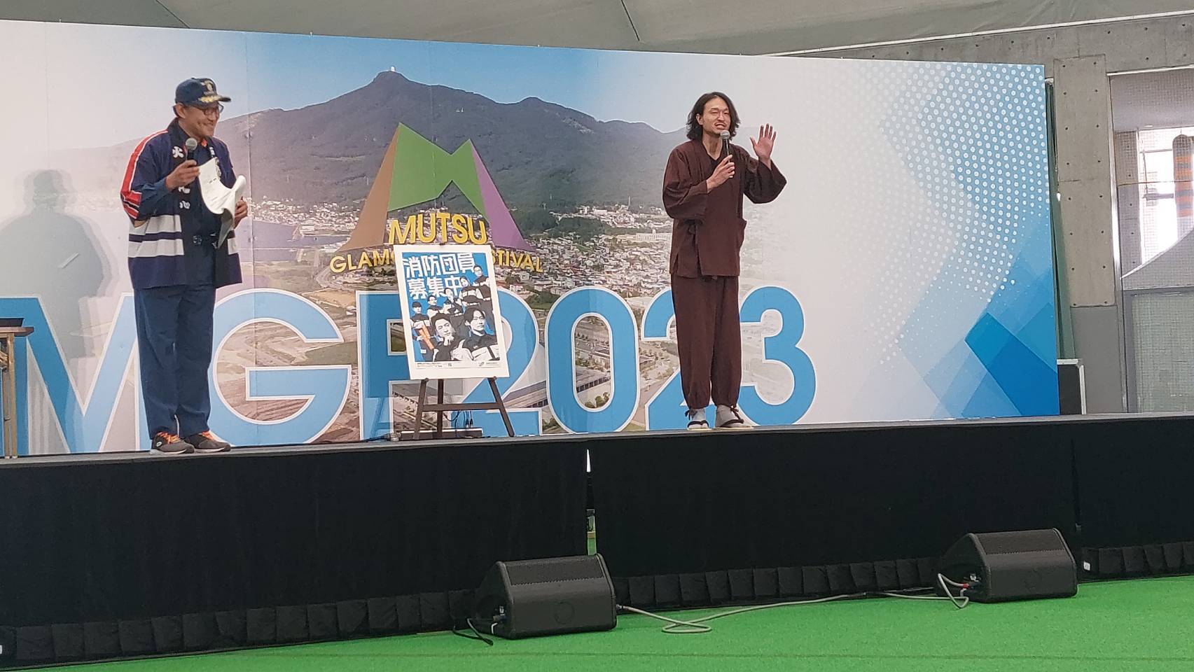 MGF２０２３ ヒロトーヨー住器のブログ 写真3