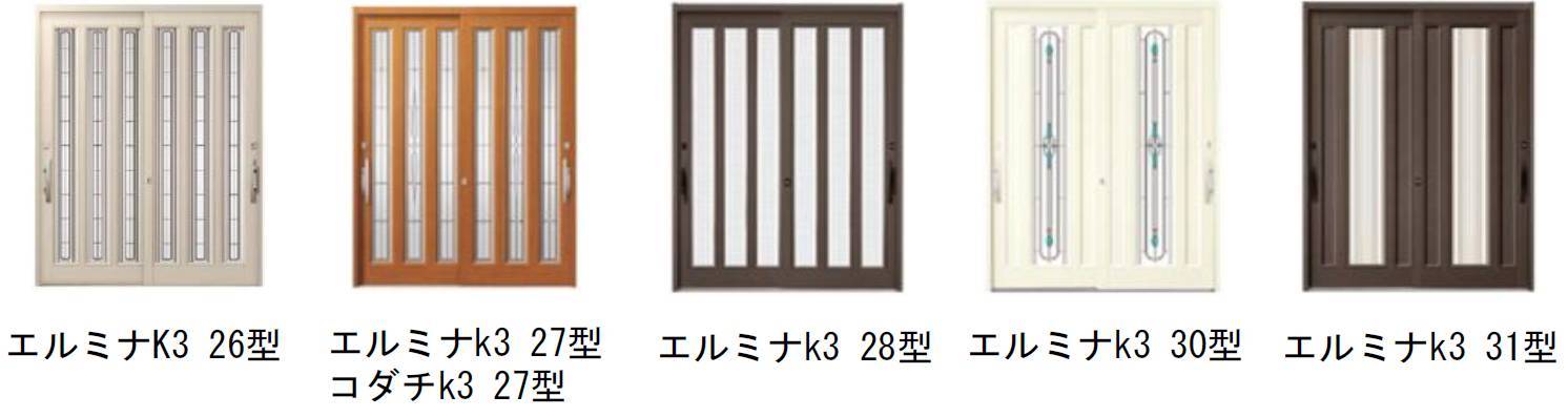 【お知らせ】販売終了商品 ヒロトーヨー住器のブログ 写真1