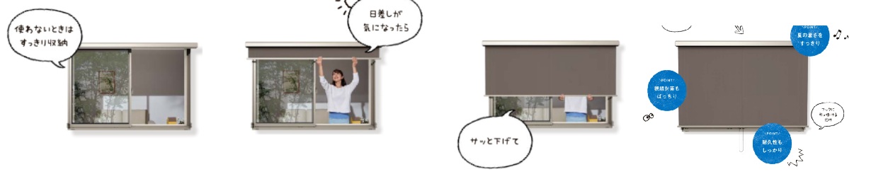 ヒロトーヨー住器の【むつ市】暑さ・日差し・紫外線をまとめて対策の施工事例詳細写真3
