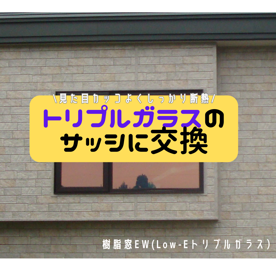 ヒロトーヨー住器の【東通村】お好みの玄関のスタイルは？の施工事例詳細写真1