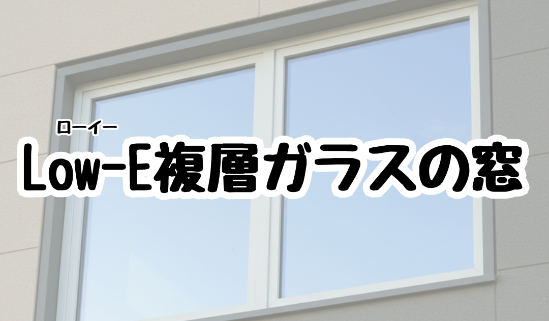 ヒロトーヨー住器の【青森県】＊先進的窓リノベ2025事業＊断熱効果を高める外窓交換の施工事例詳細写真4