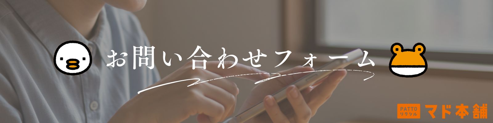 ヒロトーヨー住器の【青森県】＊先進的窓リノベ2025事業＊まずは1部屋からお試し！内窓で寒さ対策の施工事例詳細写真5