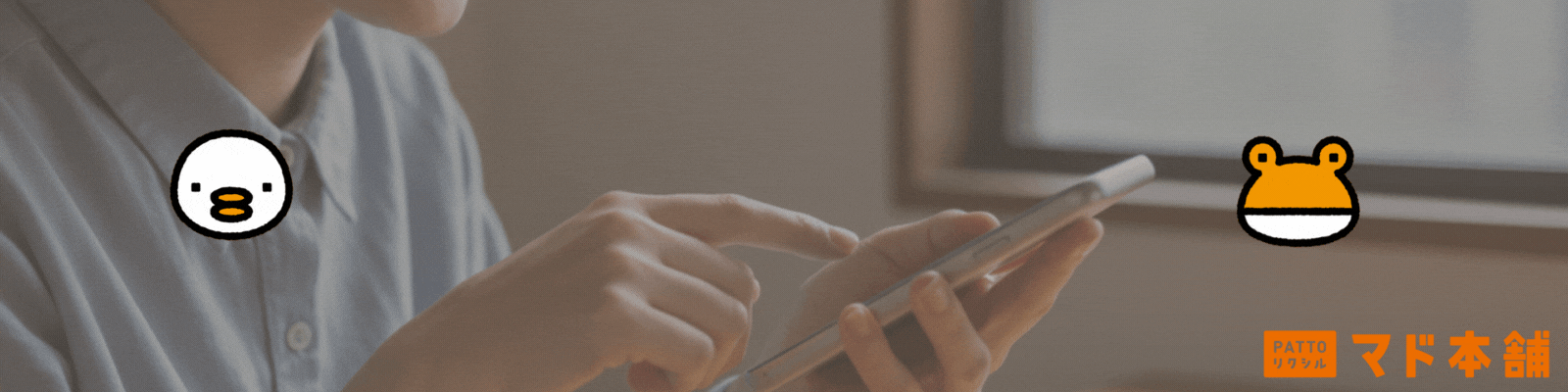 ヒロトーヨー住器の【むつ市】窓から変える作業環境の施工事例詳細写真4