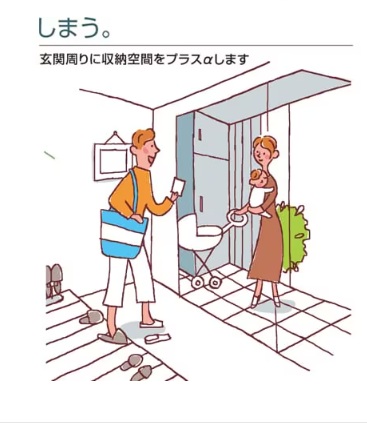 ヒロトーヨー住器の【むつ市】動線に合わせて出入りができる風除室の施工事例詳細写真2