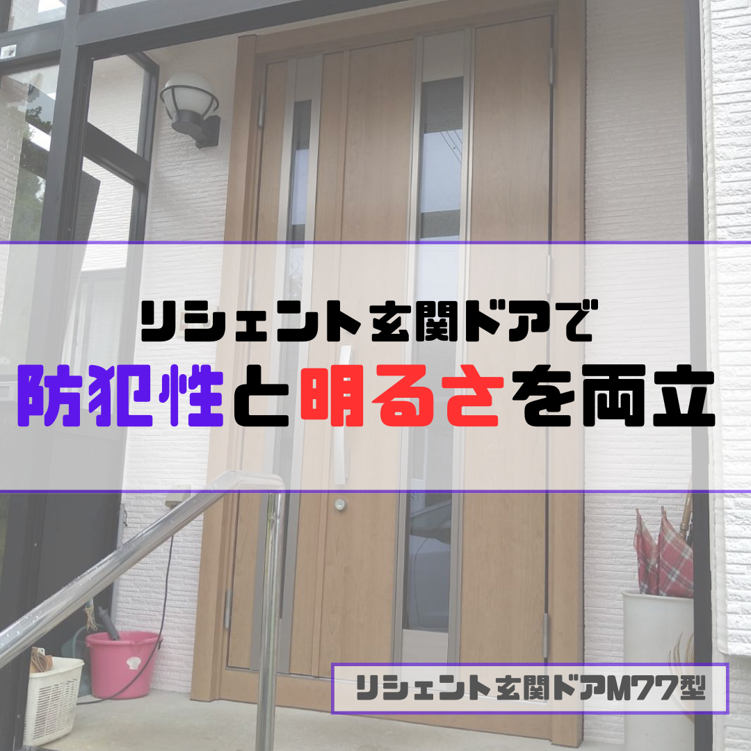 うれしい報告です😊 ヒロトーヨー住器のブログ 写真2