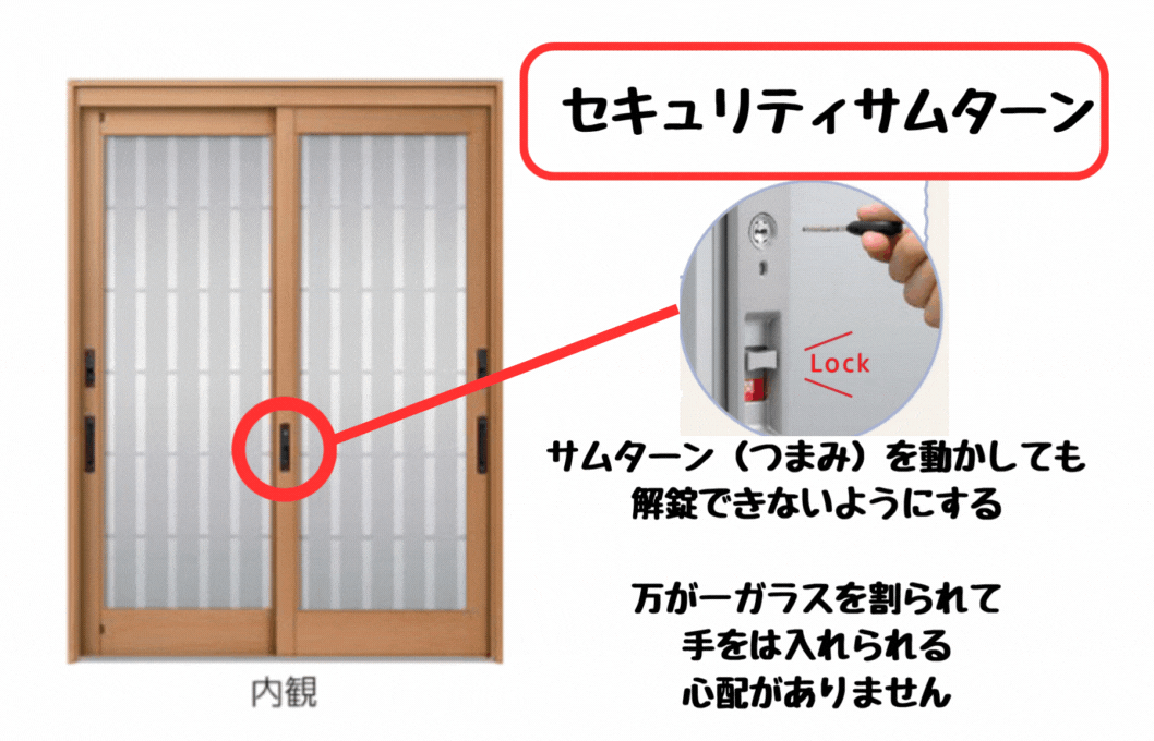 ヒロトーヨー住器の【むつ市】1日で玄関が新しく!採光・防犯性を改善の施工事例詳細写真4