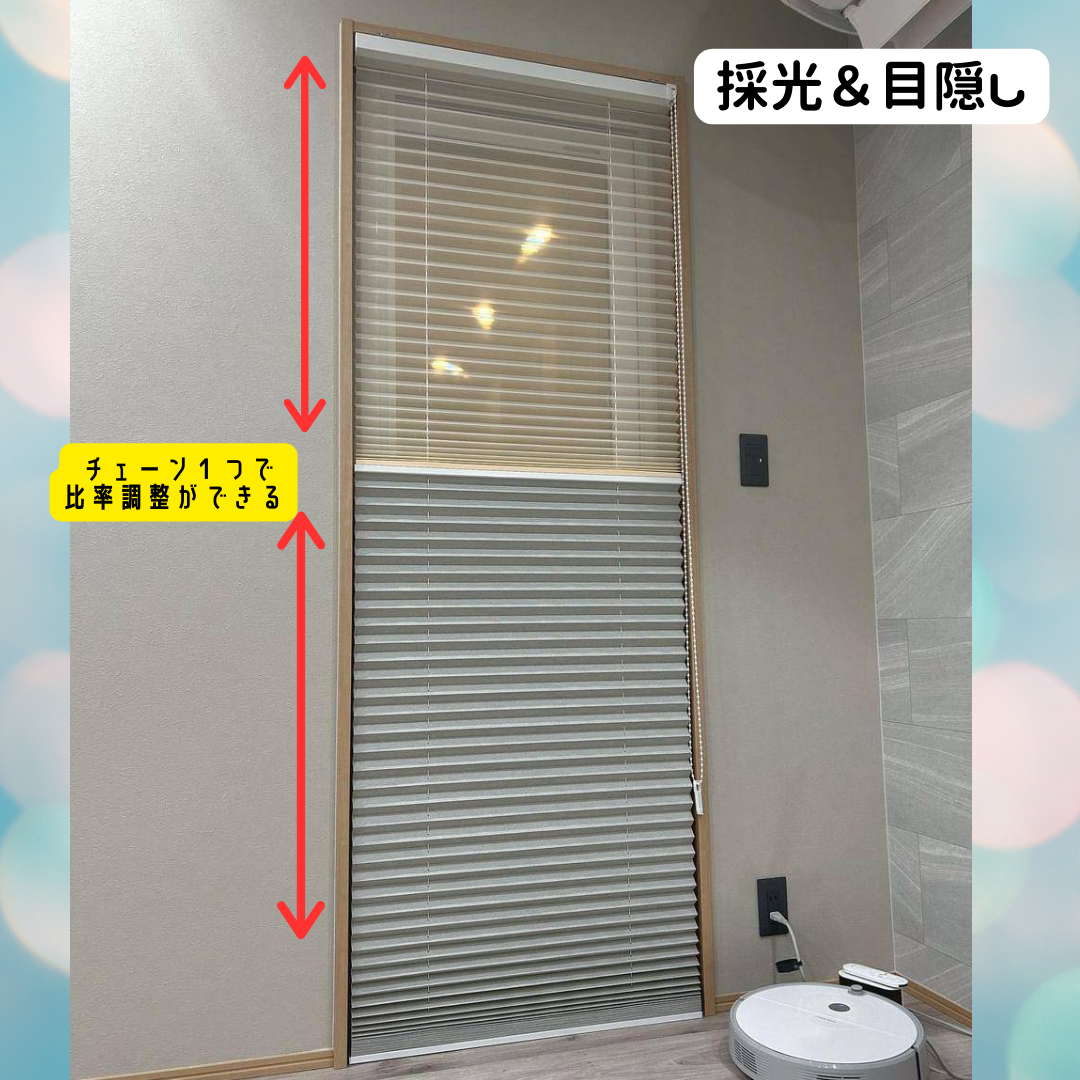 ヒロトーヨー住器の【むつ市】イイ感じに遮光と外から見えないようにしたいの施工事例詳細写真4