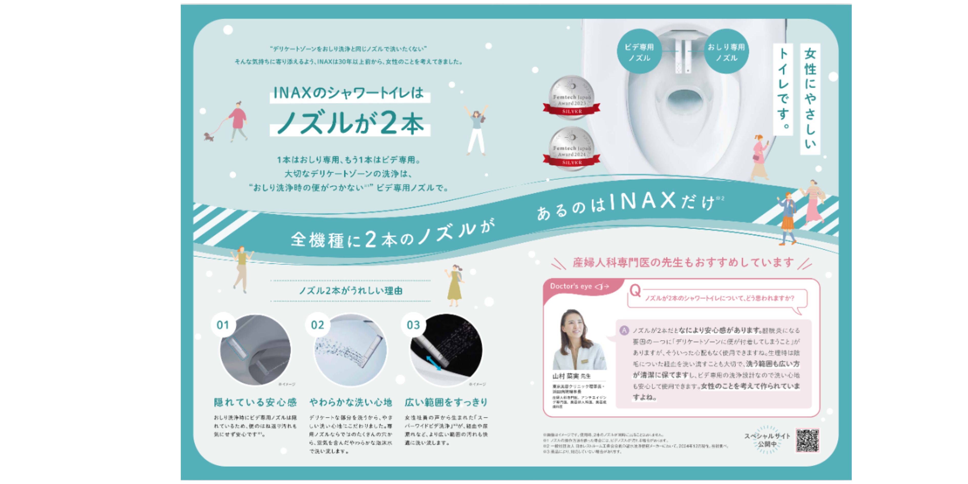 ヒロトーヨー住器の【むつ市】２０年使用したトイレを一新の施工事例詳細写真1