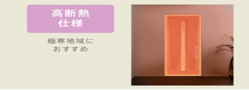 ヒロトーヨー住器の【青森県】＊先進的窓リノベ2025事業＊見た目も断熱性も改善する玄関リフォームの施工事例詳細写真2