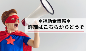 ヒロトーヨー住器の【青森県】*先進的窓リノベ2026事業対応*これからの暮らしと窓リフォームの施工事例詳細写真1