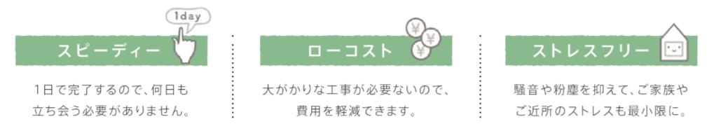 ヒロトーヨー住器の【青森県】＊先進的窓リノベ2025事業＊見た目も断熱性も改善する玄関リフォームの施工事例詳細写真3