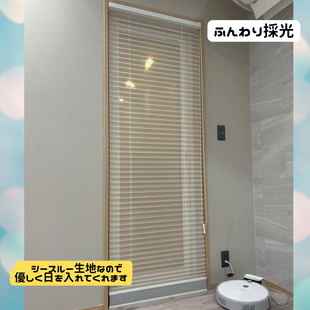 ヒロトーヨー住器の【むつ市】イイ感じに遮光と外から見えないようにしたいの施工事例詳細写真2