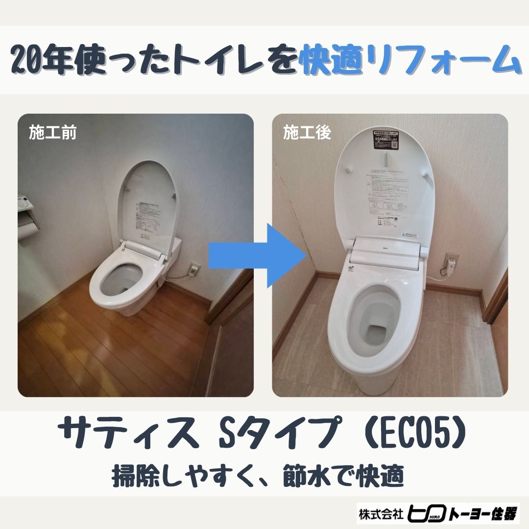 ヒロトーヨー住器の【むつ市】寒さ・逃げるを解決！ペットと暮らすための玄関リフォームの施工事例詳細写真1
