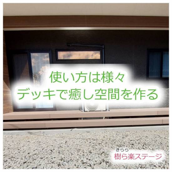 ヒロトーヨー住器の【東通村】窓からそのまま出れるっていいね施工事例写真1