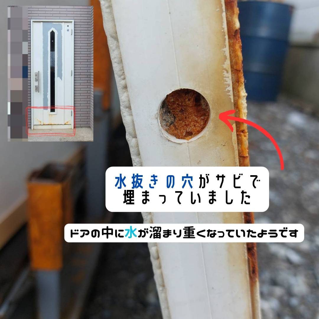 ヒロトーヨー住器の【むつ市】防犯対策バッチリ、オシャレな玄関ドアに大変身の施工前の写真3