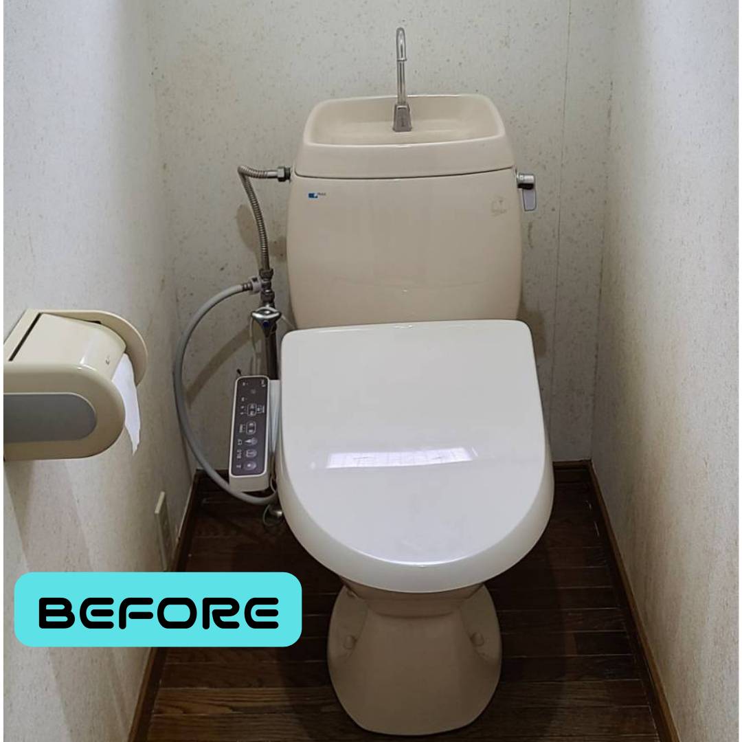 ヒロトーヨー住器の【むつ市】快適トイレになりましたの施工前の写真1