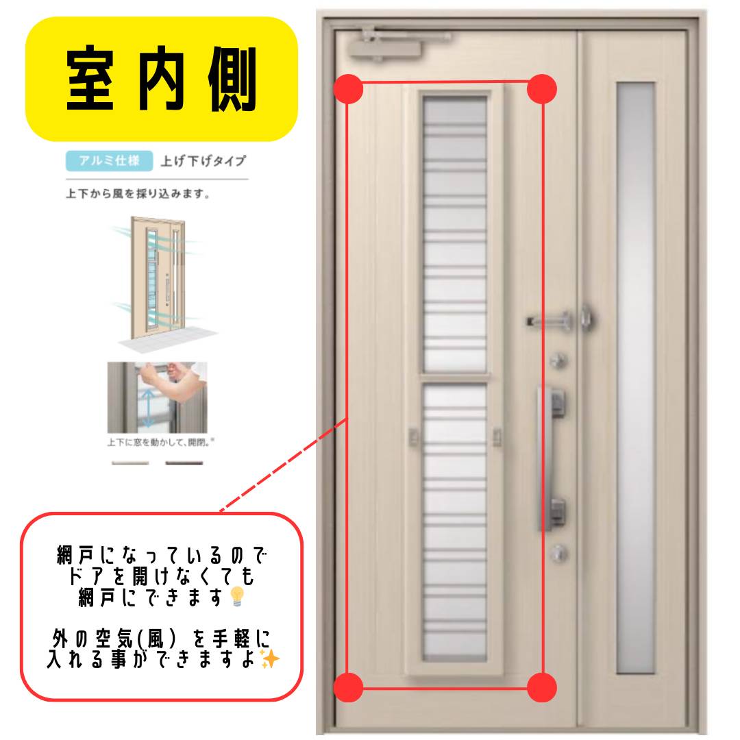 ヒロトーヨー住器の【むつ市】採風＆採光の玄関ドアに交換したら快適になりましたの施工後の写真2