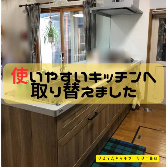 ヒロトーヨー住器の【むつ市】手間が減る＆収納力バツグン✨使いやすいキッチンへ取り替えました🐥🐸施工事例写真1