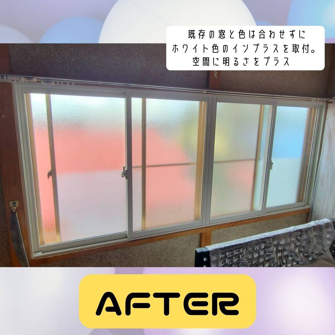 ヒロトーヨー住器の【むつ市】インプラスで睡眠の質を良くするの施工後の写真2