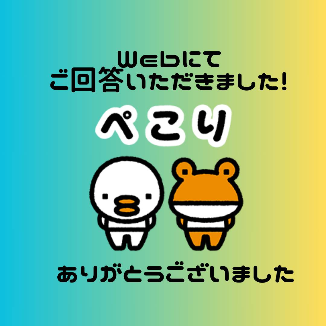 ヒロトーヨー住器の【むつ市】先進的窓リノベ補助金を使って寒さ対策と一緒に〈虫対策〉のお客さまの声の写真1