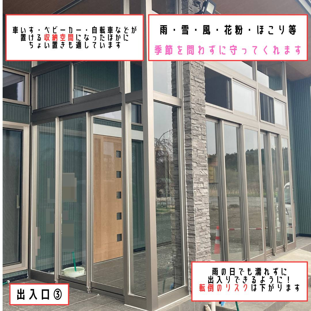 ヒロトーヨー住器の【むつ市】動線に合わせて出入りができる風除室の施工後の写真3