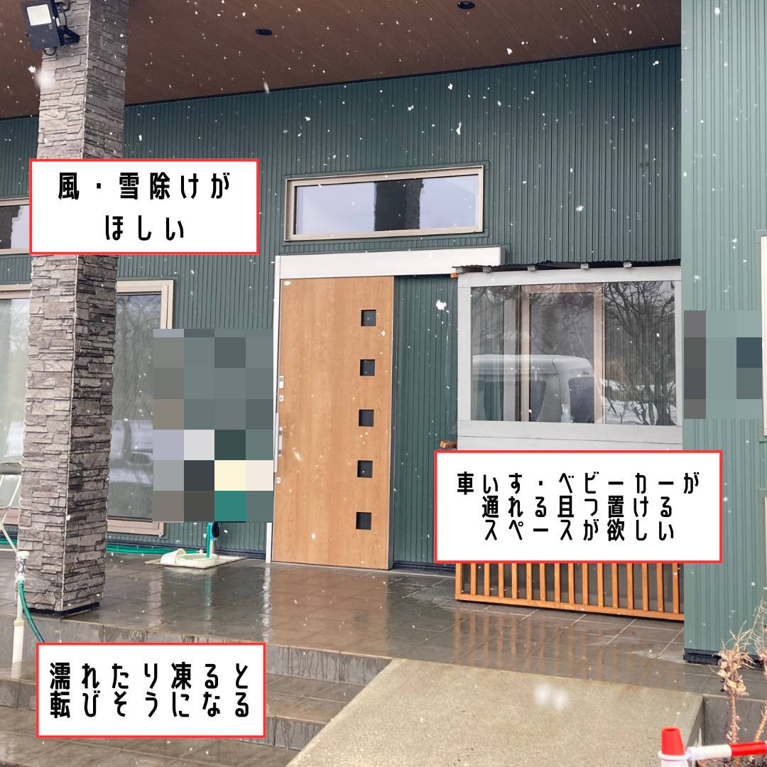 ヒロトーヨー住器の【むつ市】動線に合わせて出入りができる風除室の施工前の写真2
