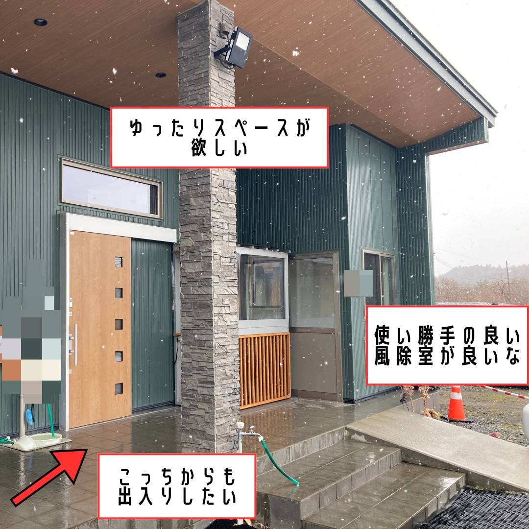 ヒロトーヨー住器の【むつ市】動線に合わせて出入りができる風除室の施工前の写真3